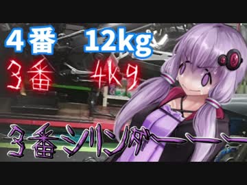 ゆかりさんはもっと速くなりたい！[ウミガメ練習会]