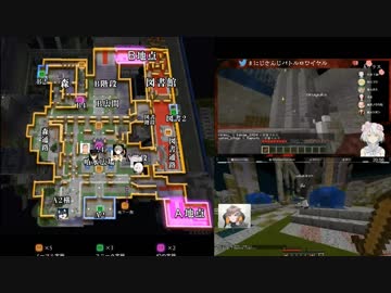 決勝戦でのみんなの動きを地図上にまとめてみた【にじさんじバトロワ】