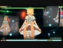 【PDAFT】ココロ（HARD)　鏡音リン：マジックシェフ