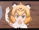 灼音２ジャガッチ