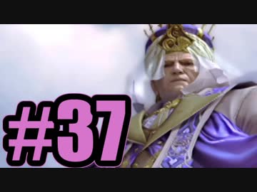 【実況】変な名前のおじさん！！【FF13】#37
