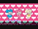 【ニコカラ】ニコニ高速スライダー