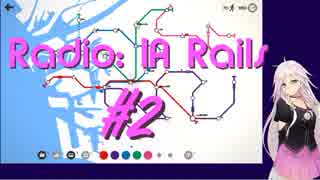 Radio: IA Rails #2