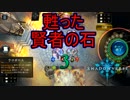 Shadowverse(シャドウバース)実況プレイ　イシ、イシ、ケンジャノイシ！ビショより回復豊富と言われたランプドラゴンの対アグロ性能は異常　ランプドラゴン