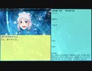 【クッキー☆人狼】るる鯖18A猫☆ part5（夜会話）【リプレイ動画】