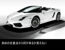 Jeremy's Review - Lamborghini Gallardo  LP560-4 Spyder (うp主≠作者)