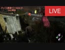 DbD#85