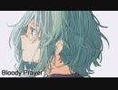 【Gumi】Bloody Prayer/血の祈り