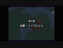 SDガンダム　GGENERATIONを懐かしみながら実況プレイpart6
