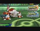 【ポケモンUSM】最強トレーナーへの道Act428【ヒードラン】