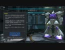 【バトオペ2】汎用機の皮をかぶった支援機！陸戦型ゲルググ【GBO2】