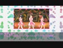 【メドレー競作mini】きらきらメドレー