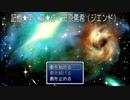 【実況】新感覚RPG-記憶-【Part1】