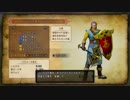 [DQXI 初見実況]使命も冒険も全部箱に入れていこう-240個目