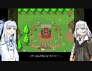 【VOICEROID実況プレイ】あかりと葵の聖剣伝説2 Part3