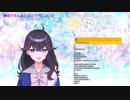 ゲーマーズ出身の魔族たちに距離を詰められるAI中学生