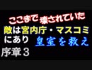 【稲作をなさる世界で唯一の存在 ３】
