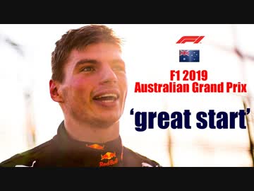 F1 Australian Grand Prix - Race 2019 。