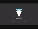 【PV】Pieinput【VR用キーボードソフトウェア】