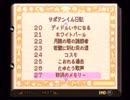 やり損ねた名作　聖剣伝説LOMを初プレイ　【実況プレイ】　part60