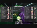 【BBPS4】すとあい杯決勝【うにょ視点】