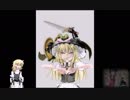 カエルのテーマ☆.UDK