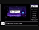 Enter The Gungeon 初見プレイ Part１【ゆっくり実況】