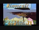 【Minecraft】レッドマターで空を覆う Part071【ボイロ実況】