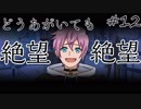 【劇団プリンス】最狂の劇団の団長を任された結果ｗｗｗｗｗｗｗｗｗｗ 幸人ルートFinal