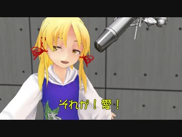 【東方MMD】ミシャクジ☆レディオ#9【ＭＭＤ紙芝居】