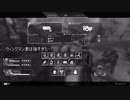 【Apex Legends】気まぐれあかり #4【VOICEROID実況】