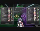 【BBPS4】すとあい杯決勝ーβ陣営【Clew視点】