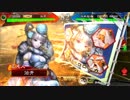 【三国志大戦】王夫人で上を目指して34(十州)