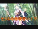 【実況】あいりすミスティリア！初見プレイ Part90
