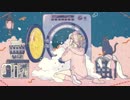 ムーン　うたってみた