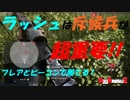 【BF5】ラッシュは斥候兵が超重要！【プレイ動画Part.6】