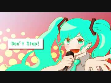 Don T Stop あさひな ゆきと Feat 初音ミク Vocaloid Database