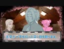 【Coc】晩夏の聖処女第二話「シスターの部屋にて」