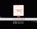 クインティプル☆すまいる(EXPERT) FULLCOMBO