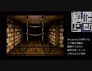 Wizardry #1 (Apple II) 019: 考察『梯子ではなく階段であろう』