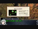 【クトゥルフ神話TRPG】Your Captive  その2【うっかり連載作品】