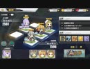 【アズールレーン】頭突き艦隊 de 8-4【ぶつけるしかない！】