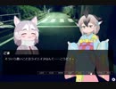 ゴマクソメモリアル　肝試し編Bルート