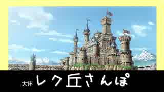 【MoE】独断と偏見のあいだ Master of Epic - Days 16