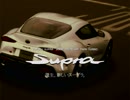 【GTSport】A90スープラ CM【再現】