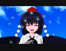 捕まる天狗【3D東方】