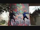 【Y字バランスのせいな】ジベタトラベル踊ってみた【ライト】