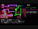 【SFC】作戦指示に従うアースライト MAP8【F1「オリンポス」防衛戦】