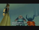 【だべりプレイ】３人のキングダムハーツBBS 17回