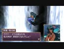 俺の屍を越えてゆけ！俺屍を実況だ！part70